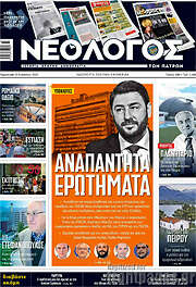 /Νεολόγος