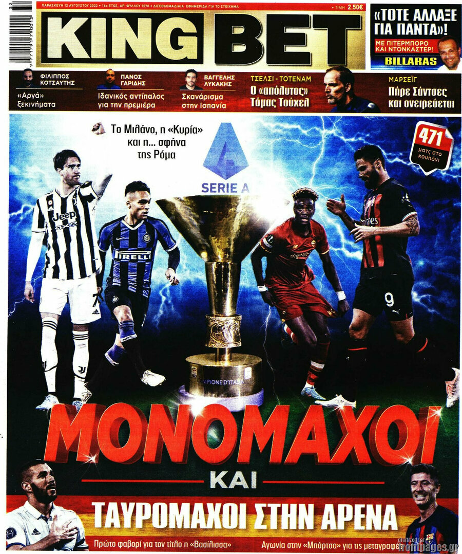 King Bet