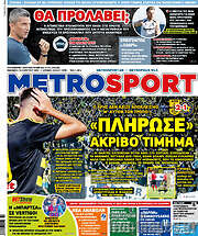 /MetroSport