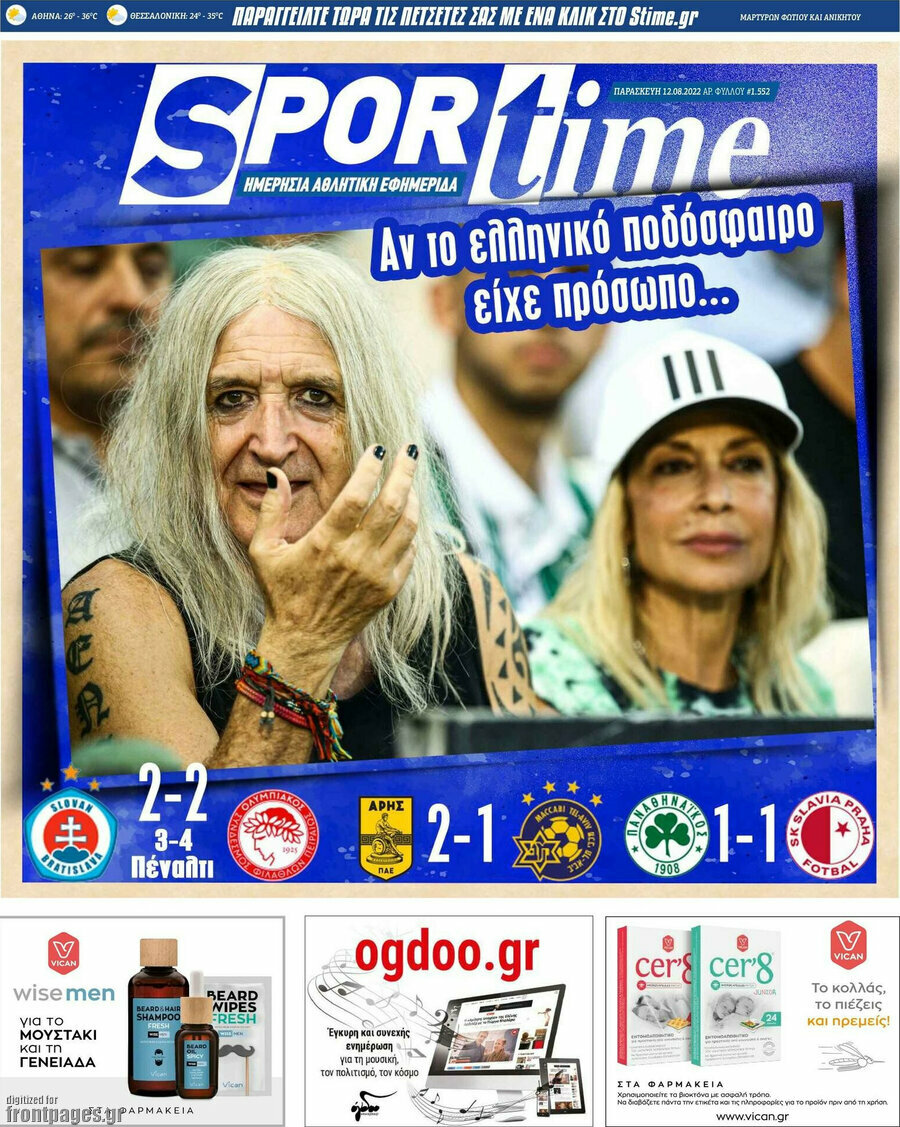 SporTime