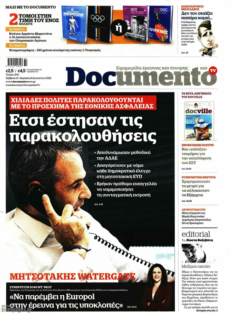 Documento
