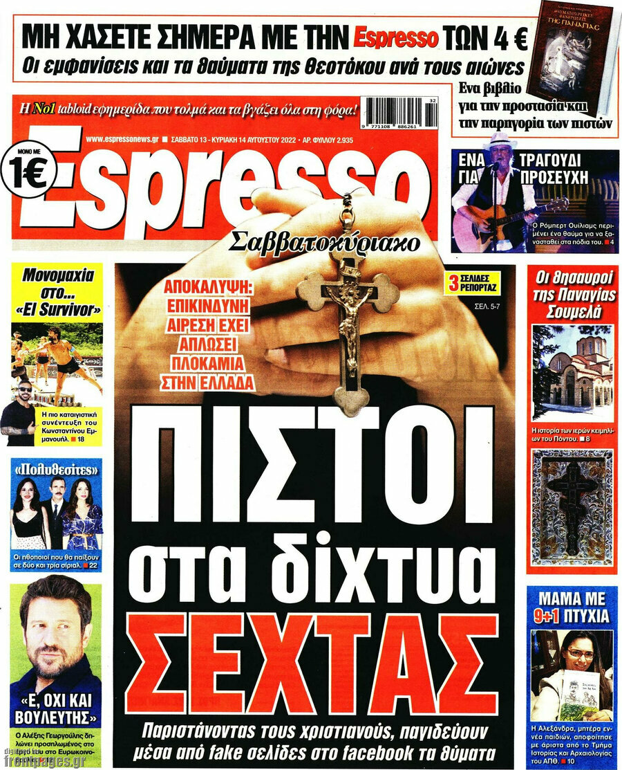 Espresso