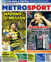 /MetroSport