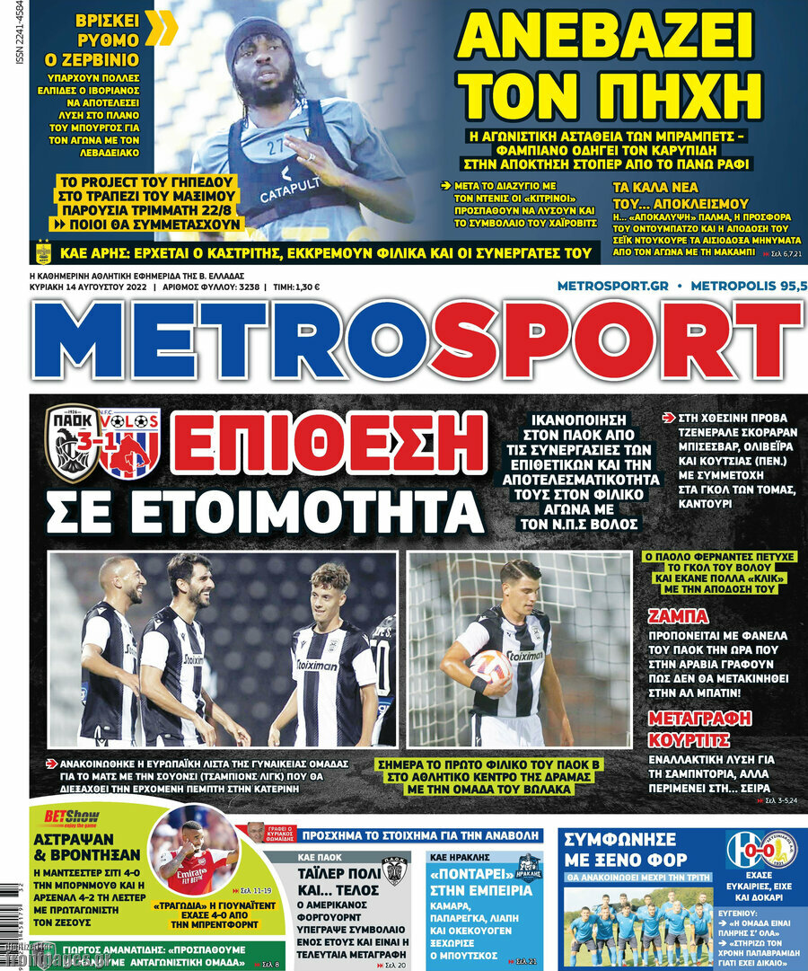 MetroSport