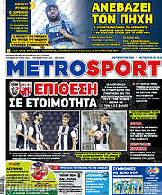 /MetroSport