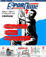 /SporTime