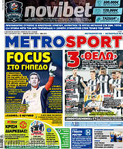 /MetroSport