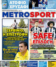 /MetroSport