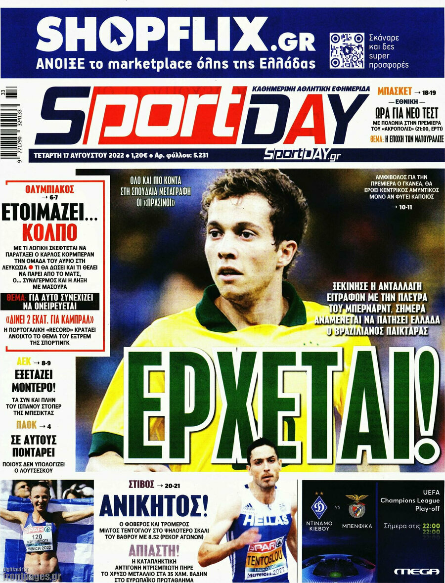 Sport Day