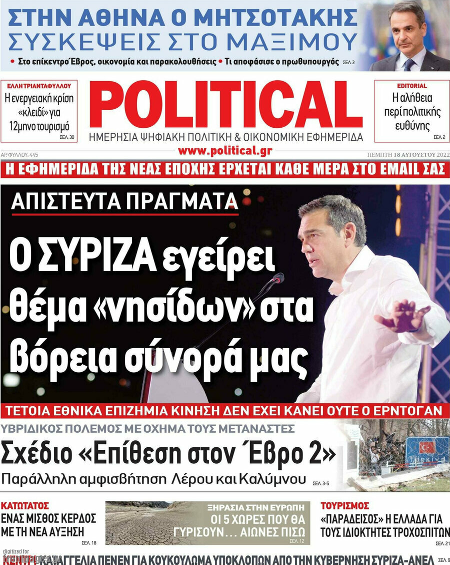 Political