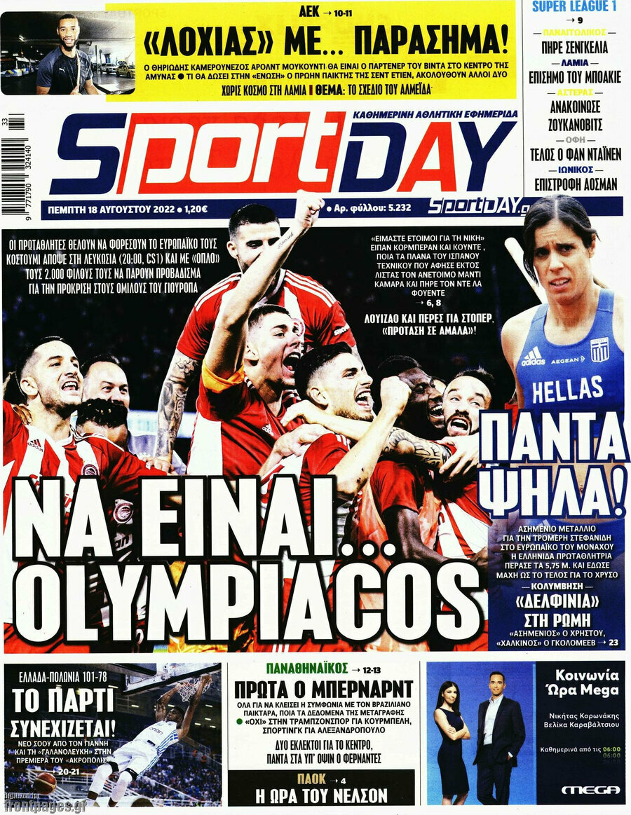Sport Day