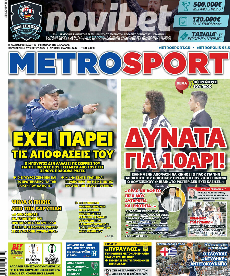 MetroSport