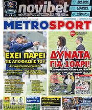 /MetroSport