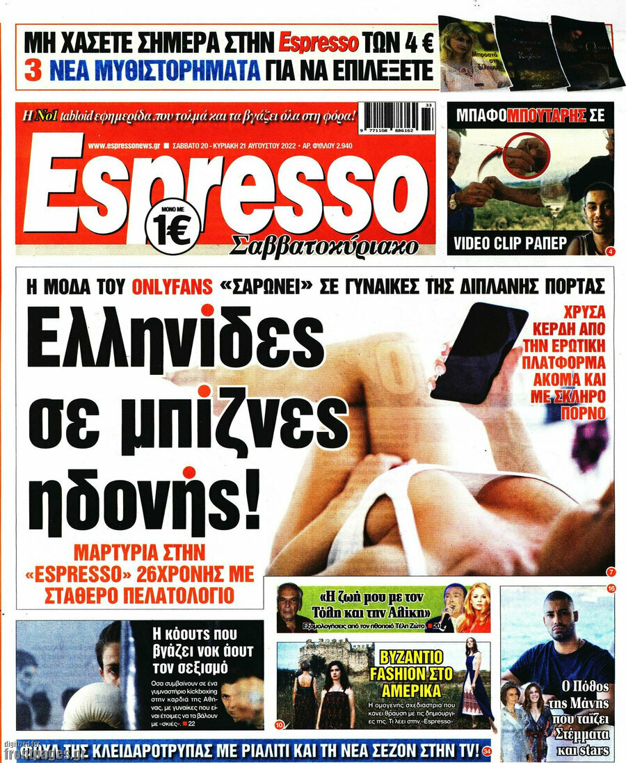 Espresso