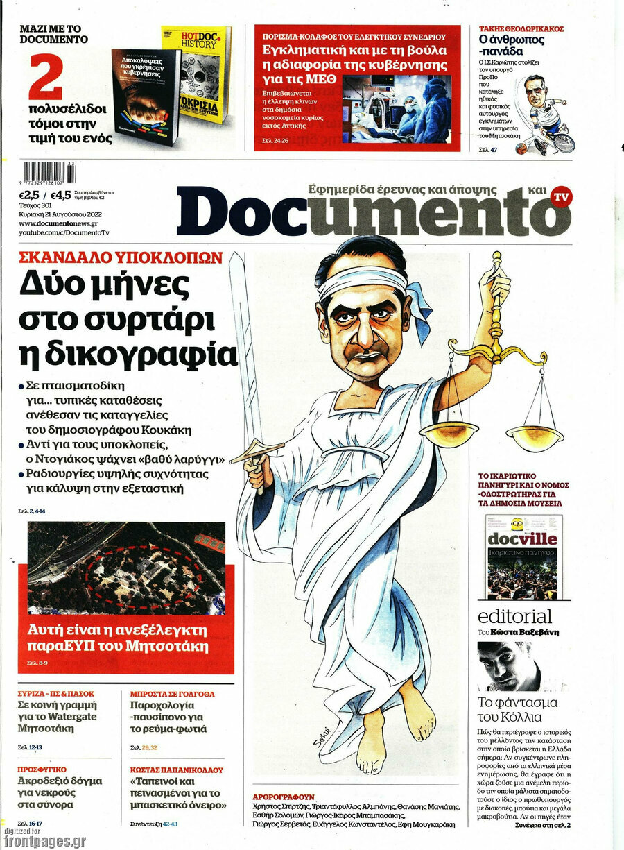 Documento