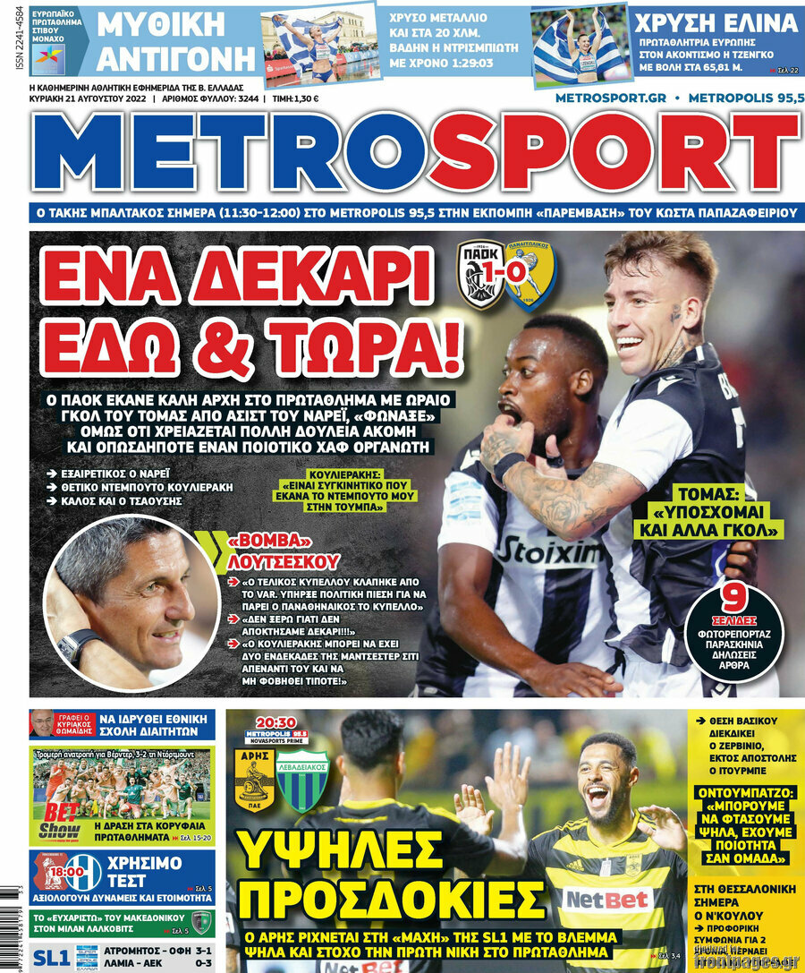 MetroSport
