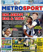 /MetroSport