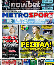 /MetroSport