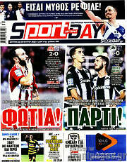 /Sport Day