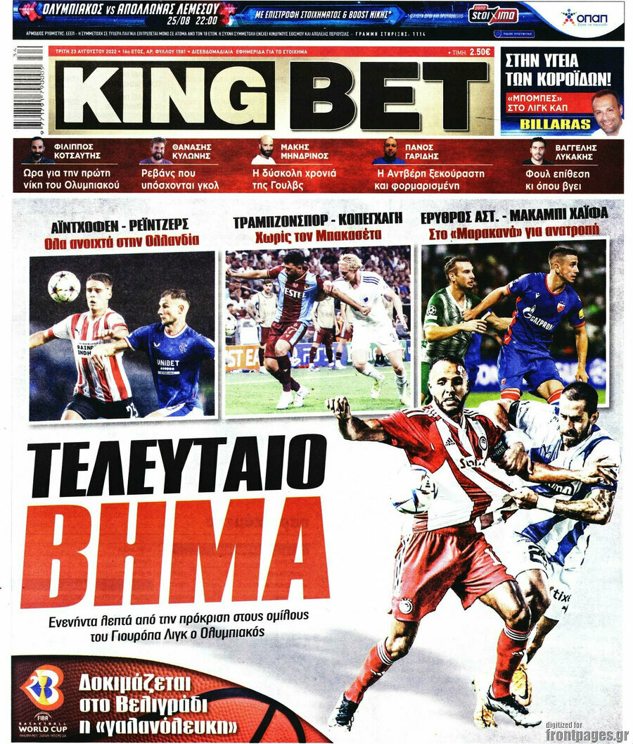 King Bet