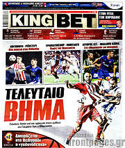 /King Bet