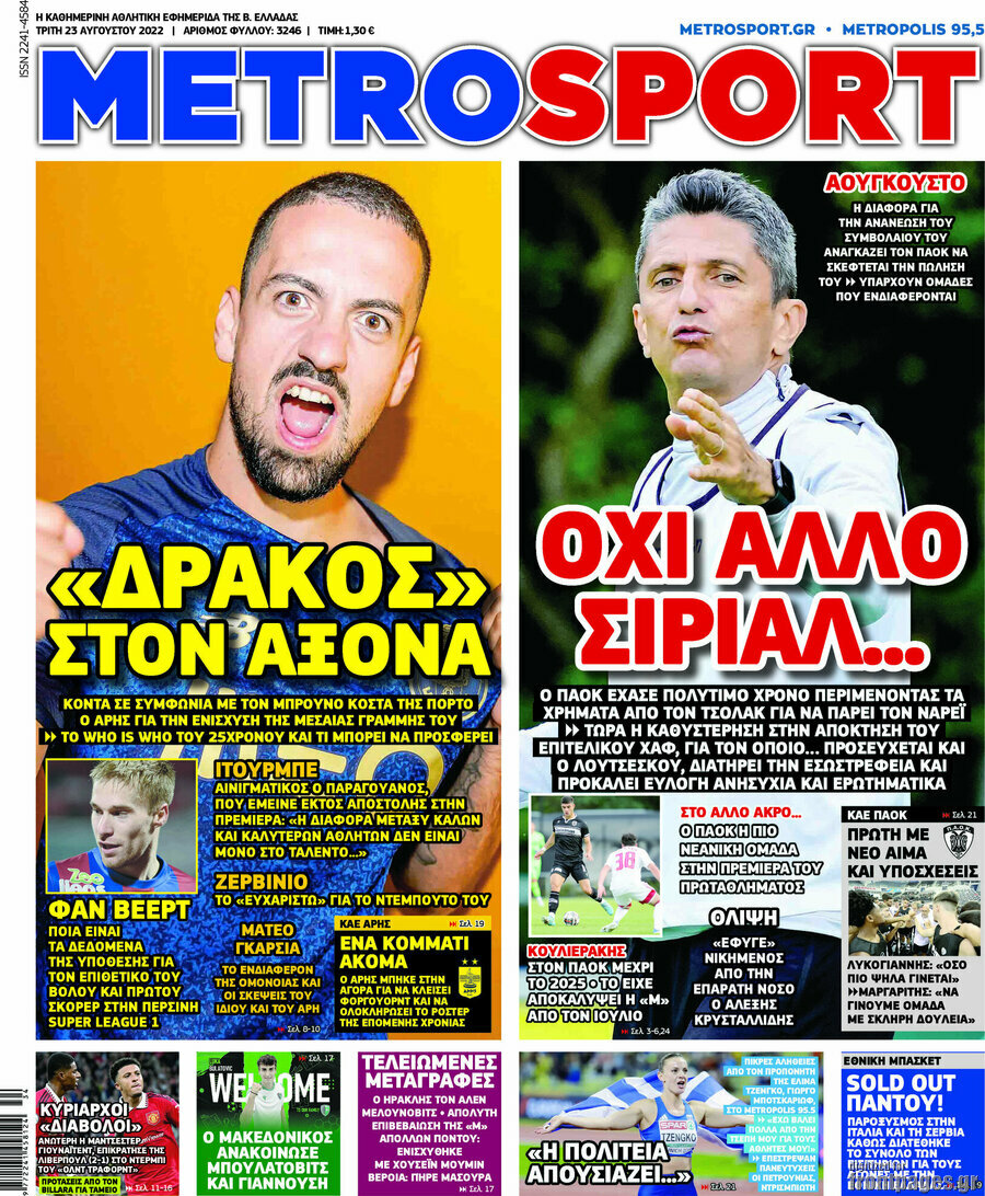 MetroSport