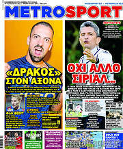 /MetroSport