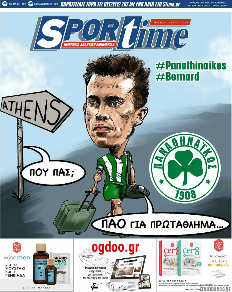 SporTime