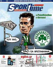 /SporTime