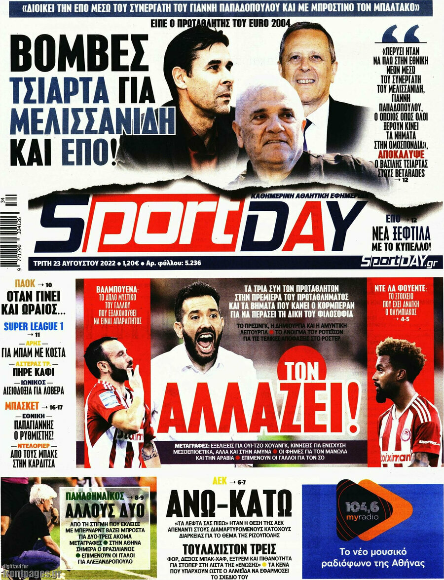 Sport Day