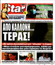 /Star press