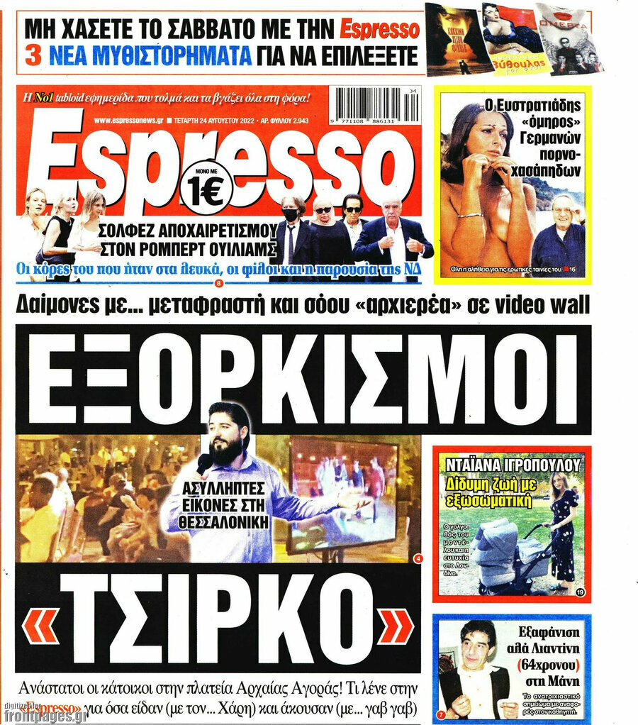 Espresso