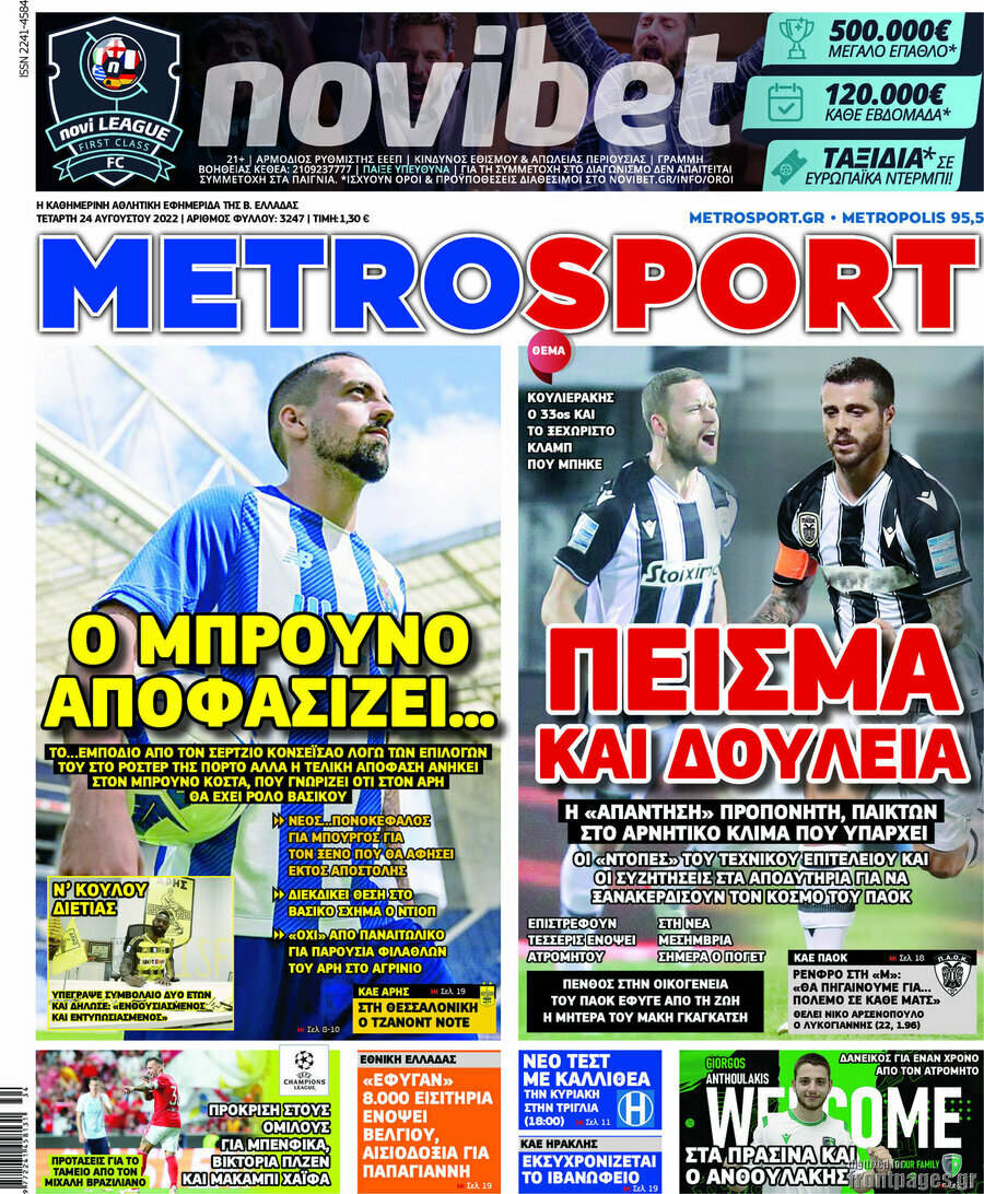 MetroSport