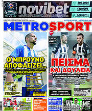 /MetroSport