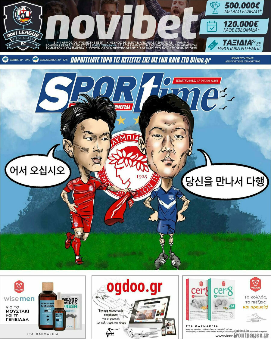 SporTime