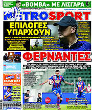 /MetroSport