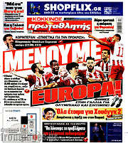 /Πρωταθλητής