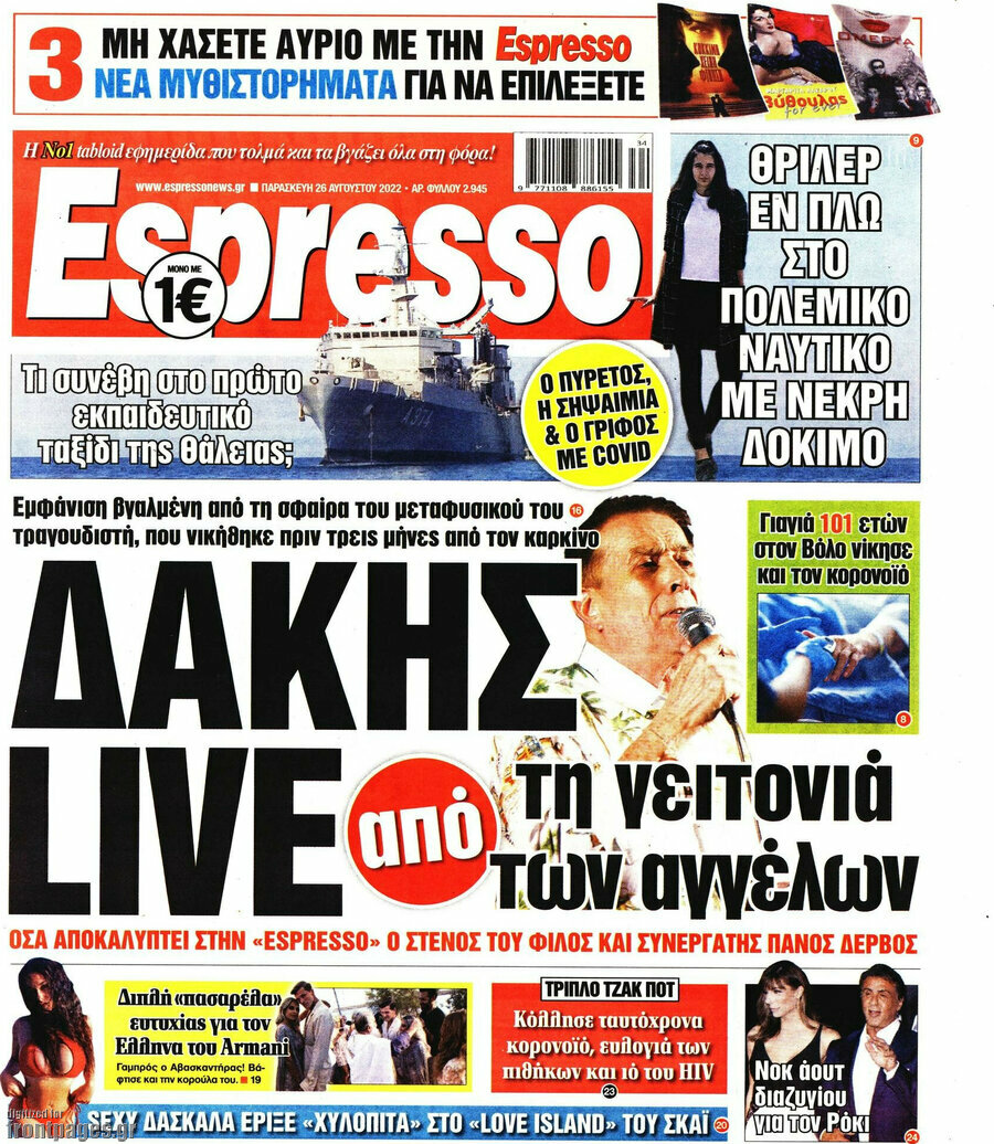 Espresso