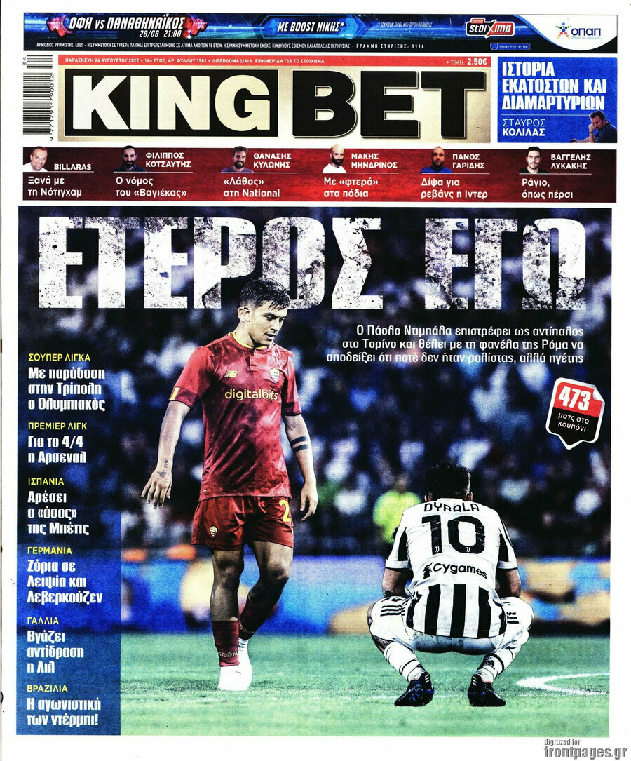 King Bet