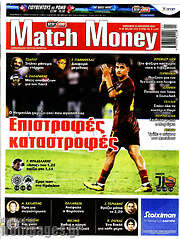/Match Money