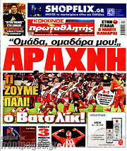 /Πρωταθλητής