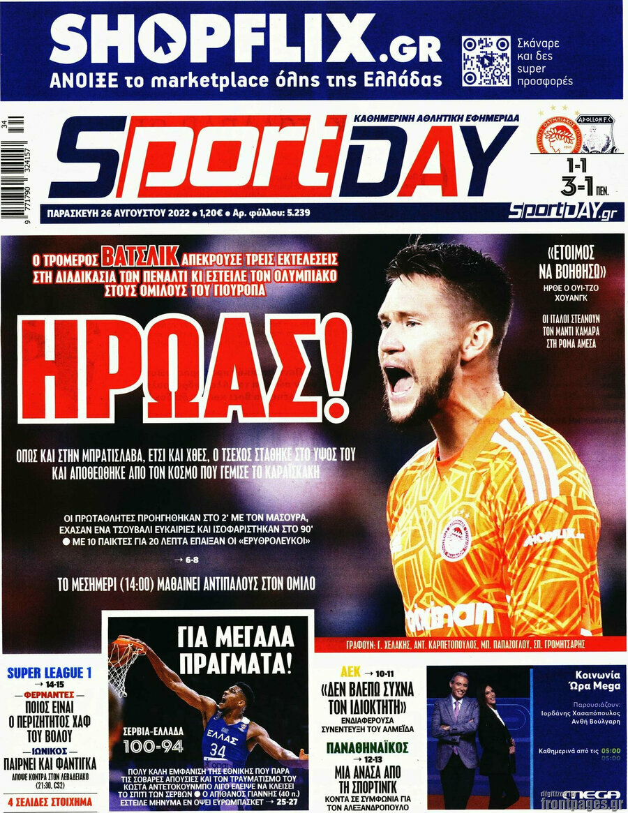 Sport Day