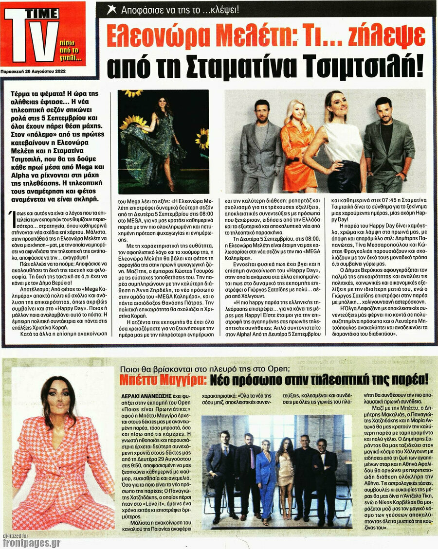 Star press