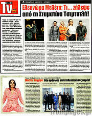 /Star press