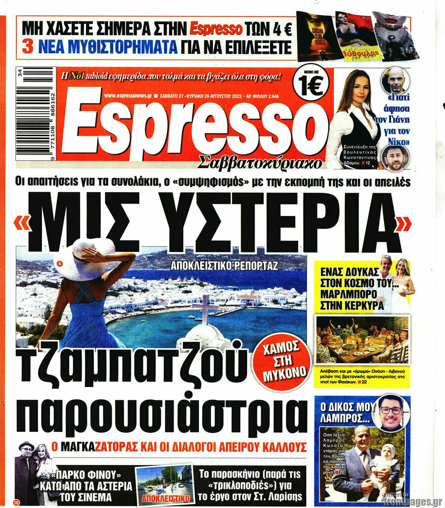 Espresso