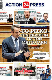 /Action24 Press