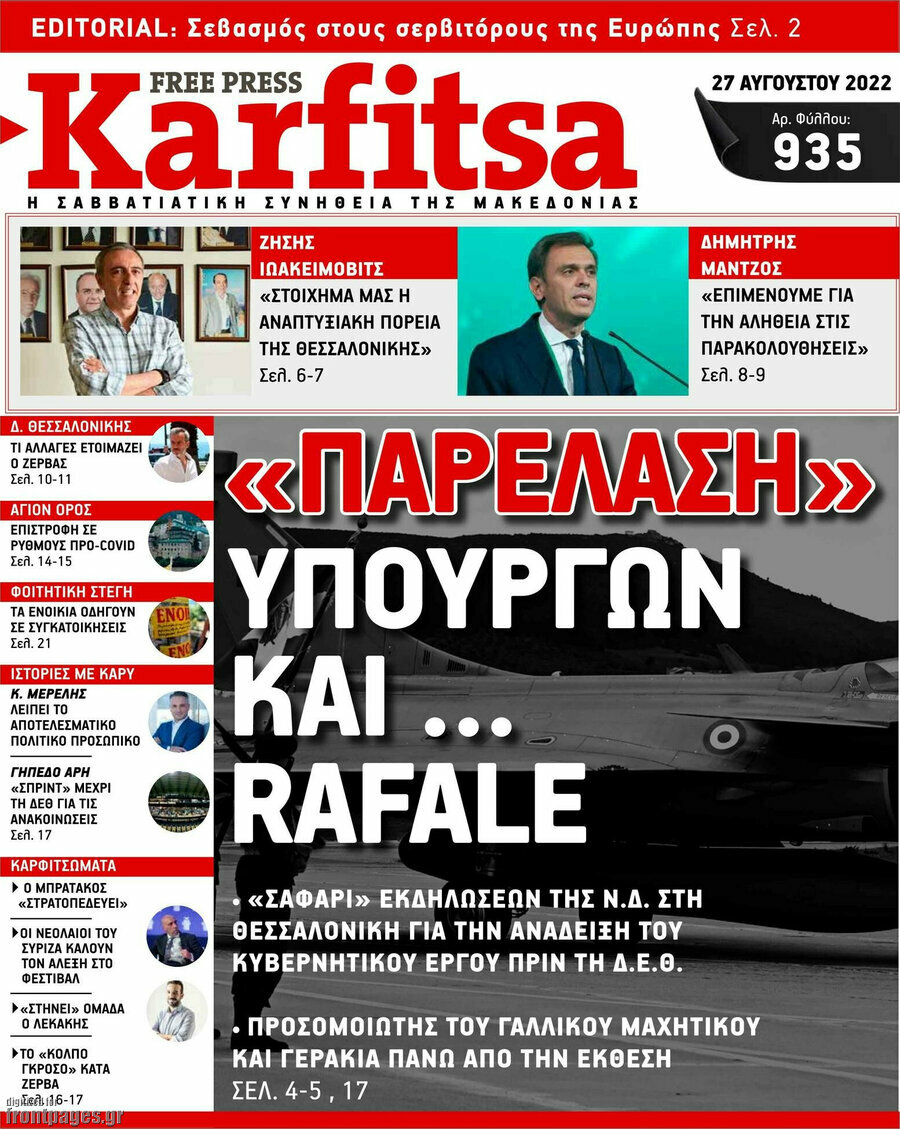 Karfitsa