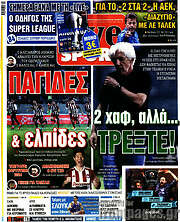 /Live Sport