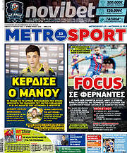 /MetroSport