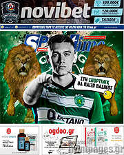/SporTime